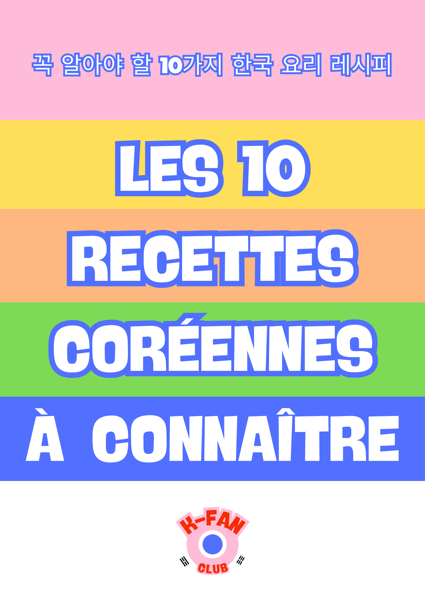 CAHIER DE RECETTES CORÉENNES - LES 10 RECETTES CORÉENNES à CONNAÎTRE avec du rose, jaune, bleu, vert